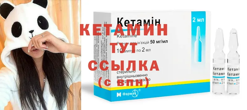 КЕТАМИН ketamine  Ишим 