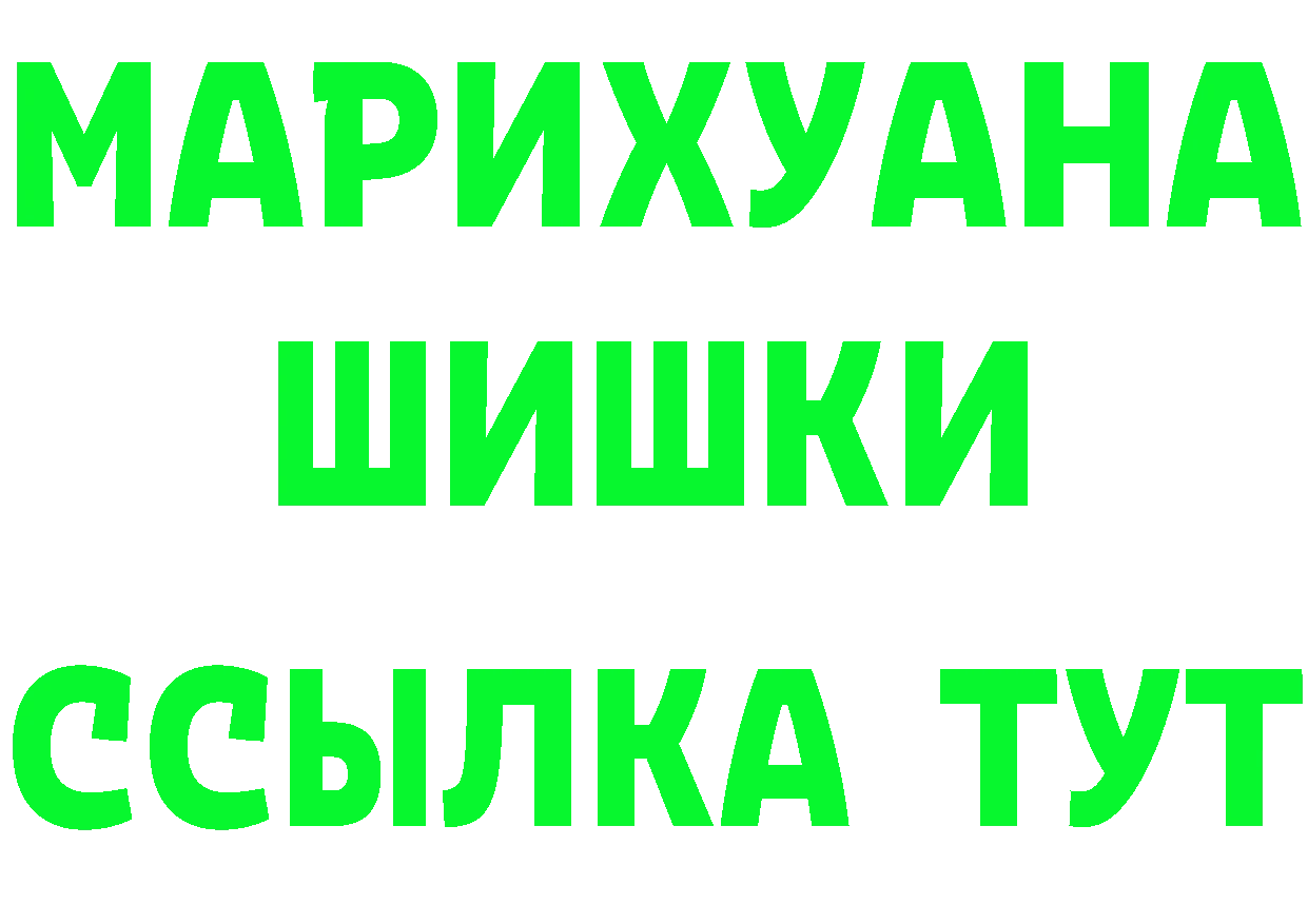 Каннабис OG Kush зеркало дарк нет OMG Ишим